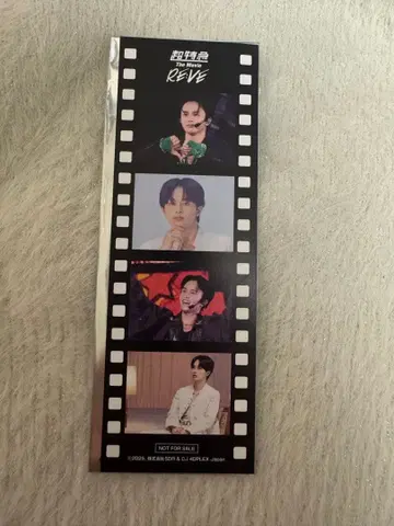 초특급 타쿠야 입장 혜택