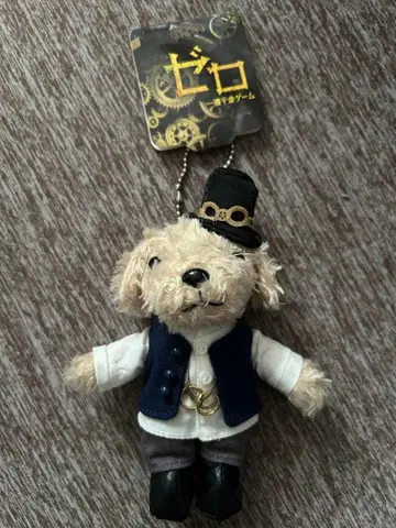 제로 일확천금 게임 마스코트 키링