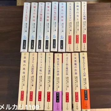 마법의 나라 잔스 1~15권 19, 20권 17권 세트 피어스 앤서니