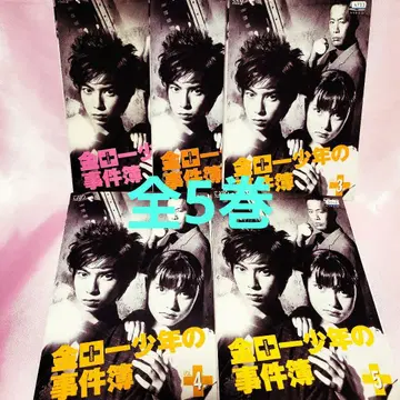 김전일 소년 사건부 DVD 전 5권 마츠모토 준