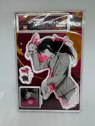 쿠라마 아크릴 스탠드 토카시 요시히로전 유유백서 유백