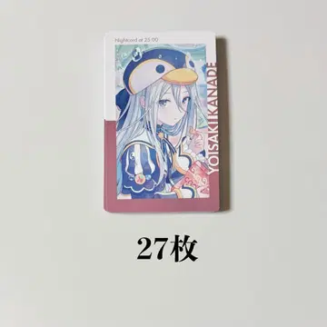 프로세카 에피카 23C 요이사키 카나데