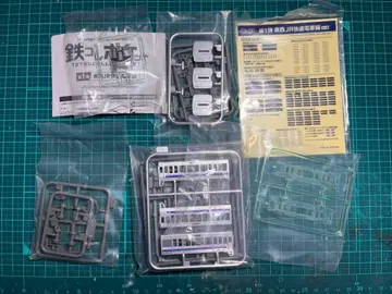 철콜 포켓 한와선 선두차+중간차 세트 덤 포함