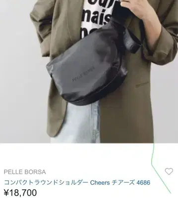 펠레 보르사 컴팩트 라운드 숄더 컨디션 최상