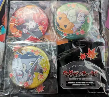 갑철성의 카바네리 캔뱃지 세트