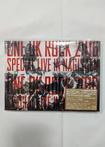 ONE OK ROCK SPECIAL LIVE IN NAGISAEN