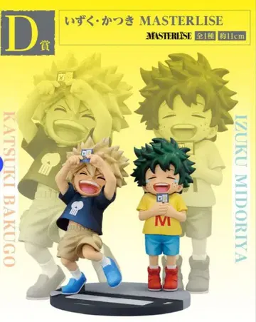 나의 히어로 아카데미아 유년기 이즈쿠 카츠키 MASTERISE 피규어