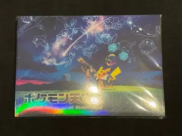 1점 미사용 새상품 포켓몬 천문대 도록