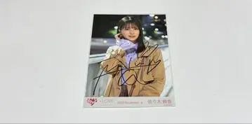 =LOVE 사사키 마이카 브로마이드 친필