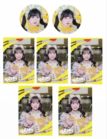 iLife! 후쿠마루 토끼 세트