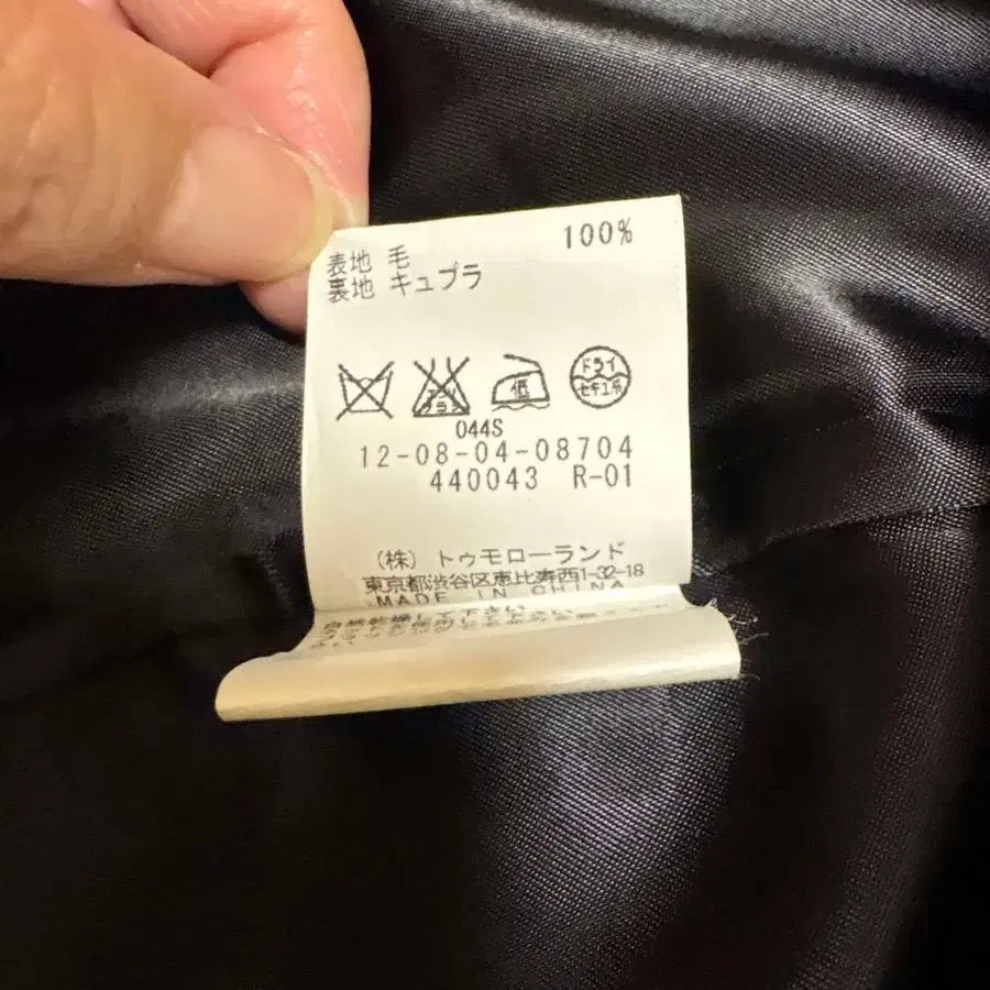 10번째 상품 이미지