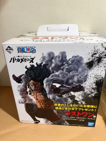 제일복권 배틀 메모리즈 라스트 원상 루피 기어 4 스네이크맨