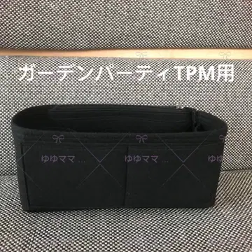 새상품 백인백 가든파티 TPM용 등 bk