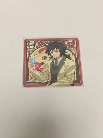 귀멸의 칼날 TOGO 순찻집 코스터 시나즈가와 사네미