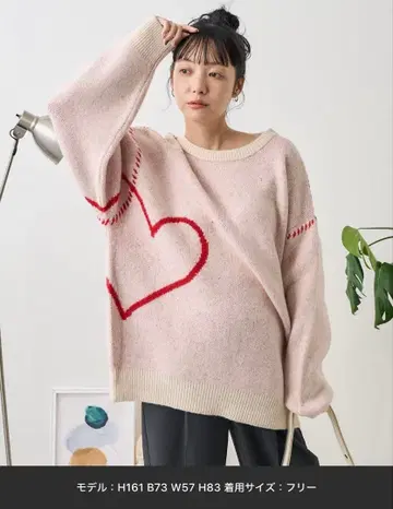 링킹 하트 니트 프릭스스토어