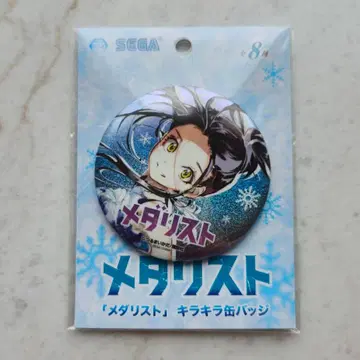 메달리스트 SEGA 한정판 키라키라 캔뱃지 오카자키 히카루