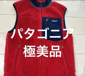 새상품급 Patagonia 플리스 베스트 빨간색