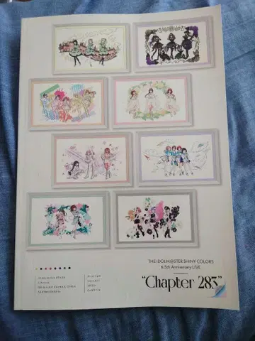 샤니마스 팜플렛