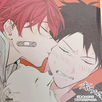 기븐전 특전 색지 마후유 리츠카