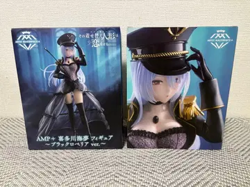 키즈코이 AMP+ 키타가와 마린 피규어 블랙 로벨리아 ver. 2개 세트