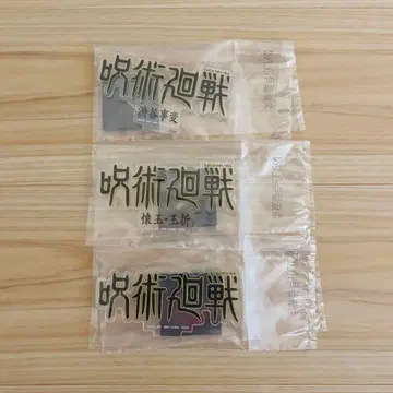 제일복권 주술회전 5th anniversary 로고 아크릴 스탠드 3세트