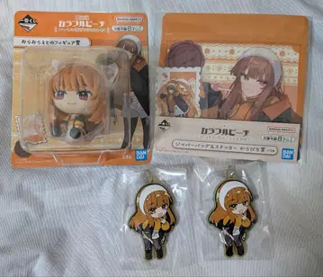 카라피치 제일복권 에토