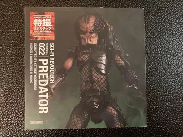 프레데터 리볼텍 카이요도