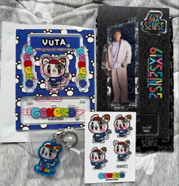 나카츠카 유타 세트