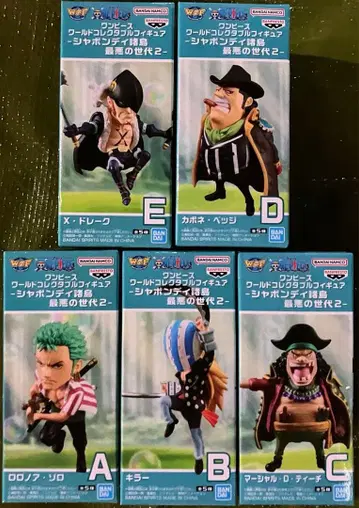 원피스 월드 컬렉터블 피규어 샤봉디 제도 최악의 세대 2 전종