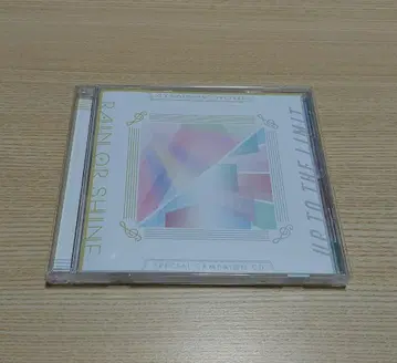 우타프리 Nintendo Switch 연동 구매 혜택 CD