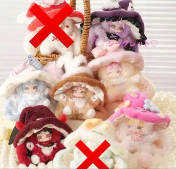 신상 굿나잇 토끼 시크릿