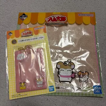 햄 제일복권 머플러