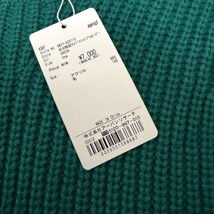 7번째 상품 이미지