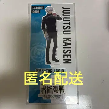 극장판 주술회전 영화 시부야 사변 사멸 회유 아크릴 스탠드 고죠 사토루