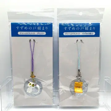 스즈메의 문단속 참 마스코트 다이진 스즈메의 의자 2종 세트