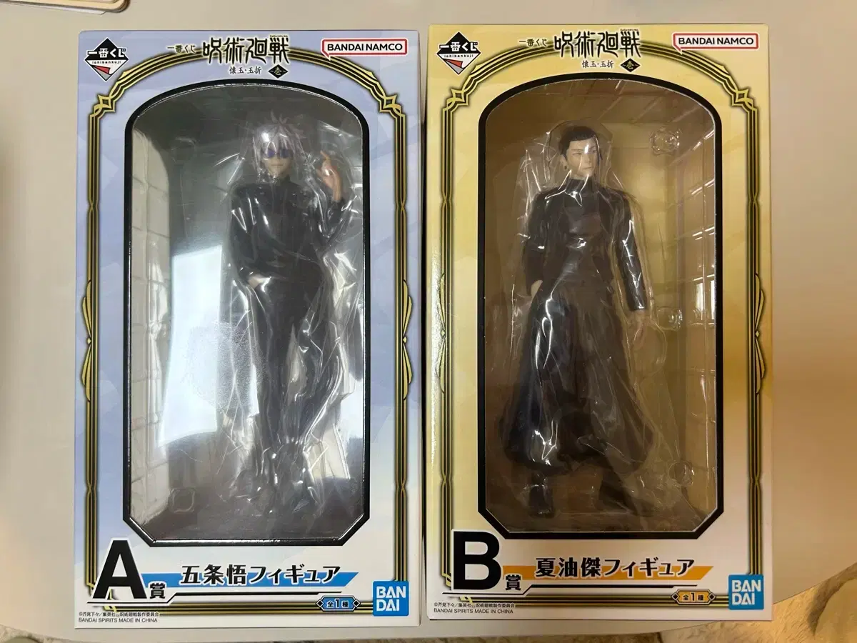 (Sealed/Bulk) Jujutsu Kaisen Gojo A Prize Geto B Prize Ichiban Kuji Figure Premature Death