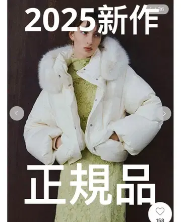 FRAY I.D (프레이 아이디) 후드 퍼 숏 다운 코트