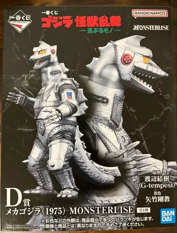 [ 메카고질라 ] 제일복권 고질라 괴수난무 -날뛰는 것-