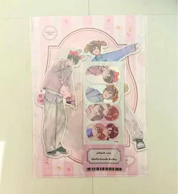 하레루야 베이비 AGF2025 회장 한정판 클리어 파일 티켓풍 카드