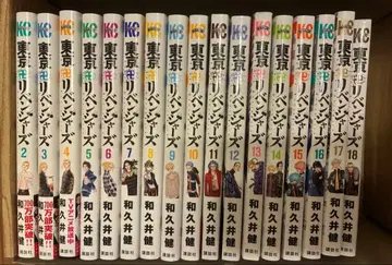 도쿄 리벤저스 2~18권 와카이 켄