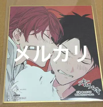 기븐전 색지 사토 마후유 카미노야마 리츠카