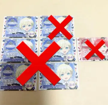 유메카와 쇼고 토모치케 남은 재고 4