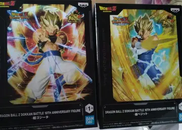 [ 2종 세트 ] 드래곤볼 도감배틀 초베지트 & 초오지터