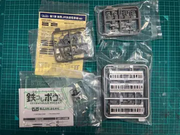 철콜 포켓 신쾌속 선두차 1량 + 중간차 2량 세트