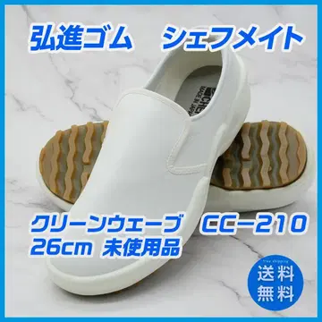 홍신 고무 셰프 메이트 CC-210 화이트 신발 26cm 미사용!