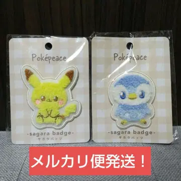 포켓피스 사가 배지 피카츄 팽도리