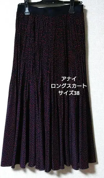 아나이 롱 스커트 네이비 빨간색 도트