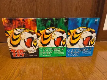 타이거 마스크 DVD BOX 1~3권 애니메이션