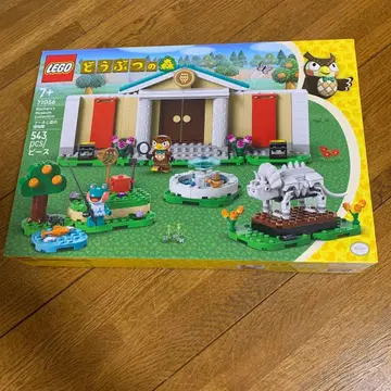 LEGO 동물의 숲 77056 543피스