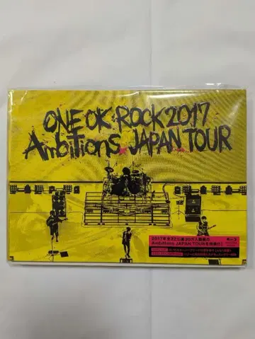 ONE OK ROCK Ambitions JAPAN TOUR